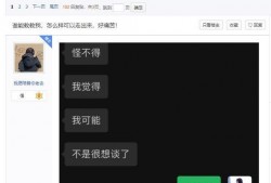 英雄联盟吃瓜网恋,网恋瓜熟蒂落，甜蜜恋情背后的电竞传奇