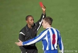 吃瓜被罚红牌,红牌警示网络言论边界