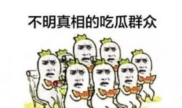 吃瓜协商,一场舌尖上的和谐对话