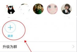 qq 群吃瓜拉人,揭秘网络社交的酸甜苦辣