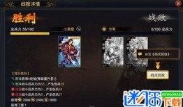 率土之滨日常吃瓜,日常吃瓜，揭秘战场背后的风云变幻