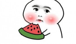 全靠吃瓜维持感情,全靠吃瓜维系的人际关系