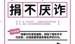 吃瓜看戏的成语,笑谈人间百态