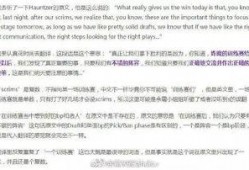 吃西方的瓜翻译