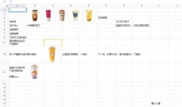 excel吃瓜,揭秘数据背后的趣味与真相