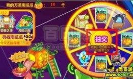 吃瓜游戏玩法攻略,轻松上手，畅享瓜界盛宴