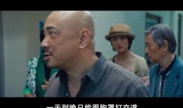 b站孙红雷吃瓜视频
