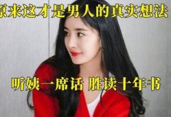 带你吃瓜胜听一席话,胜听千言万语