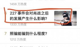 吃瓜警察知乎,揭秘网络舆论场中的警察形象与真相