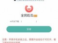 顶峰科技吃瓜软件,揭秘娱乐圈幕后风云
