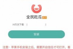顶峰科技吃瓜软件,揭秘娱乐圈幕后风云
