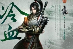 逆水寒吃瓜染病