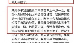 项思醒 吃瓜资源库