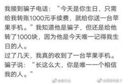 吃瓜调侃段子搞笑,那些让人捧腹的吃瓜段子