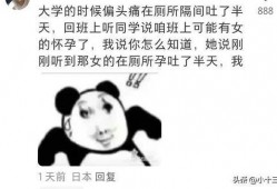 大瓜头吃宇宙,一场宇宙起源的奇幻之旅