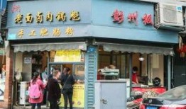 邛崃附近吃瓜店,夏日消暑好去处