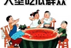 表演吃瓜文案怎么写,揭秘表演吃瓜文案背后的趣味与智慧