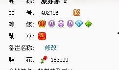 yyv6吃瓜,揭秘娱乐圈背后的那些事儿