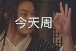 摸鱼吃瓜表情包,笑对职场生活