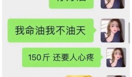 摸鱼吃瓜表情包,笑对职场生活