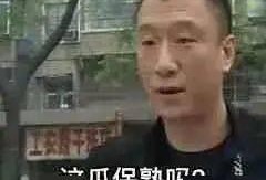 刘华强吃瓜火柴人,揭秘火柴人生存法则