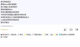 年初吃瓜,盘点娱乐圈那些年年初的八卦风云