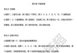 瓜瓜吃瓜故事提纲,揭秘娱乐圈背后的故事