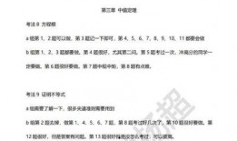 瓜瓜吃瓜故事提纲,揭秘娱乐圈背后的故事