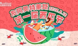 热情吃瓜全文,揭秘娱乐圈幕后真相与趣味瞬间