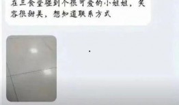 表白墙吃瓜西瓜梗,西瓜梗里的甜蜜与酸涩