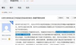 光电吃瓜视频,揭秘科技圈幕后故事