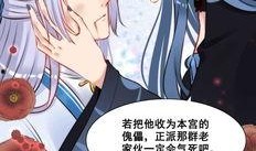 女主吃瓜日常,女主的日常吃瓜记