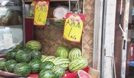 水果店 吃瓜,水果店里的甜蜜诱惑