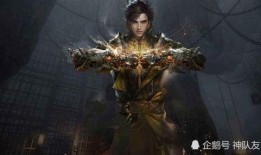 逆水寒吃瓜染病