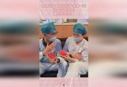 护士搞笑吃瓜,欢乐日常，温馨瞬间