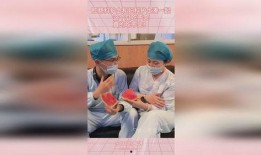 护士搞笑吃瓜,欢乐日常，温馨瞬间