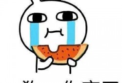 你没吃瓜吗,你没吃瓜吗？最新热点事件大盘点