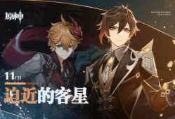 原神钟离吃瓜,揭秘原神中的神秘瓜界传说