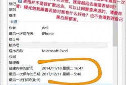 excel吃瓜,揭秘数据背后的趣味与真相