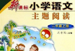 语文阅读吃瓜主题,一场关于吃瓜的趣味阅读之旅