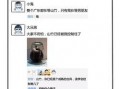 朋友圈实况吃瓜,揭秘娱乐圈最新热点事件