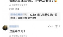 浙江吃瓜公众号,揭秘当地美食背后的故事与传说