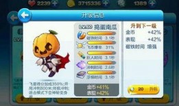 吃瓜游戏玩法攻略,轻松上手，畅享瓜界盛宴