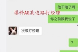 女朋友吃瓜流程