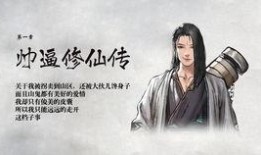 山鬼吃瓜趣事,一场别开生面的吃瓜趣事