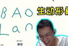 狼人胡俊吃瓜,揭秘背后真相与争议