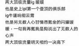 456吃瓜超话,揭秘娱乐圈幕后故事