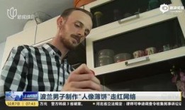 吃瓜群众示范视频,一场全民参与的趣味盛宴