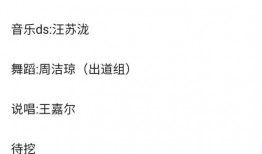 吃瓜语文老师,语文老师的趣味解读之旅