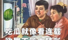吃瓜视频年轻人,年轻一代的娱乐新宠